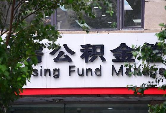 苏州公积金中介提取（苏州公积金中介提取多久到账）
